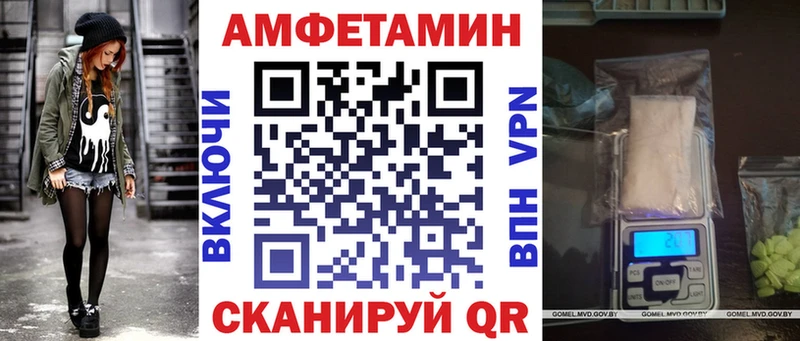 Амфетамин 97% Данков