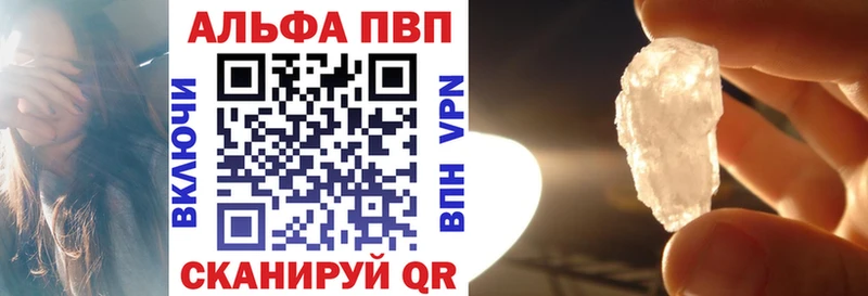 Alpha-PVP Соль  Данков 