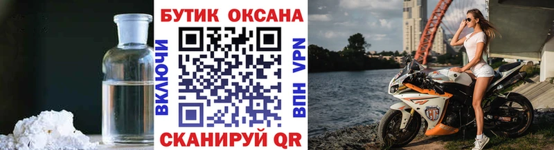 БУТИРАТ оксана закладки Данков