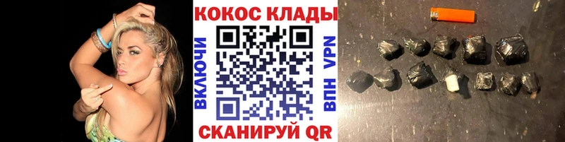где купить наркоту  даркнет официальный сайт  Cocaine 99%  Данков 
