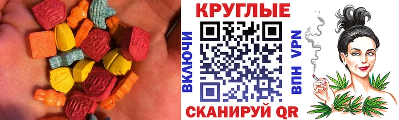 ЭКСТАЗИ 280мг  Данков 