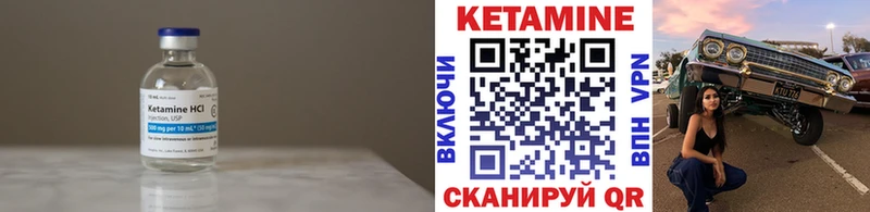 даркнет сайт  Данков  КЕТАМИН VHQ 