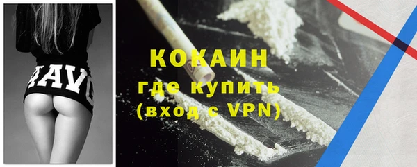 мефедрон VHQ Алексеевка