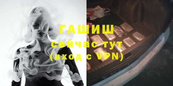 мяу мяу кристалл Покровск