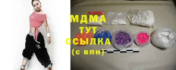 кокаин VHQ Алексин