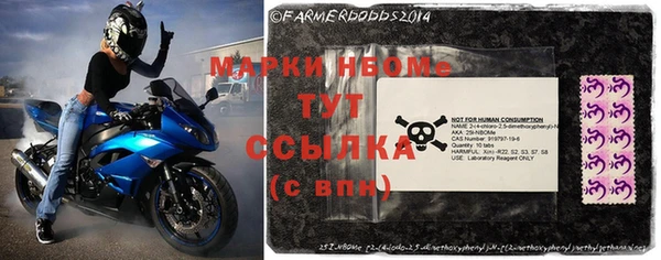 мефедрон VHQ Алексеевка