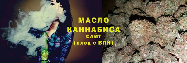 мефедрон VHQ Алексеевка