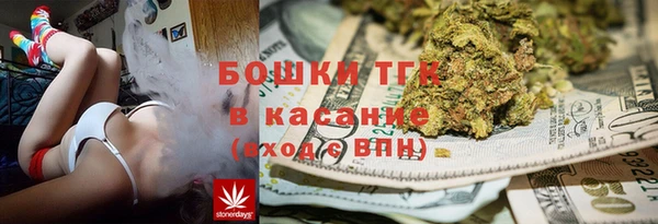 мефедрон VHQ Алексеевка