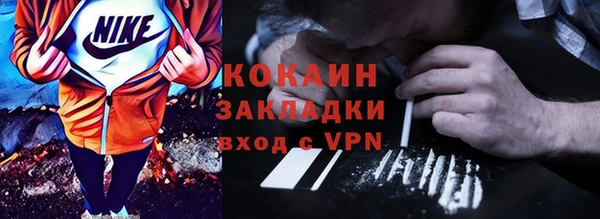 кокаин VHQ Алексин