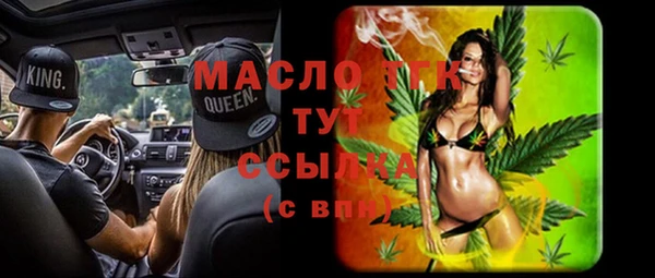 COCAINE Покров