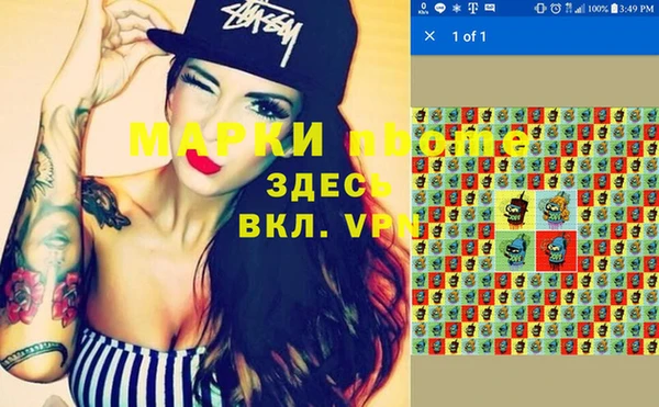 мефедрон VHQ Алексеевка