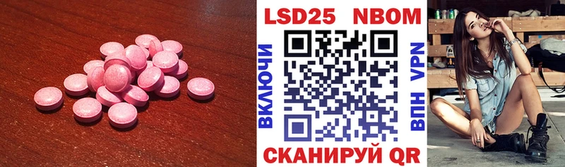 Лсд 25 экстази ecstasy  Данков 