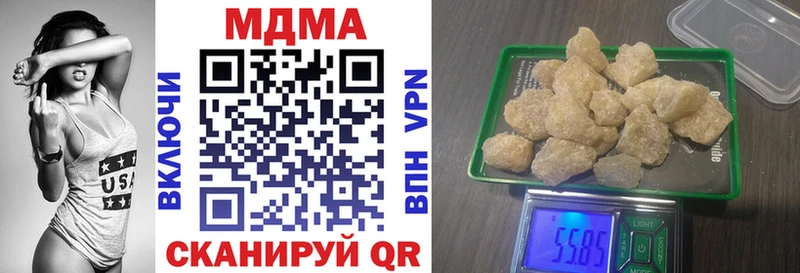 купить наркоту  Данков  МДМА VHQ 