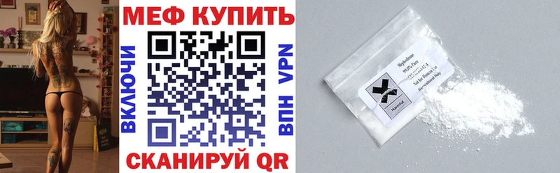 Меф VHQ  даркнет сайт  Данков 