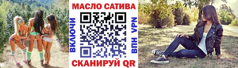 ТГК гашишное масло  Данков 