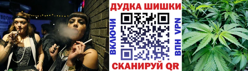 Шишки марихуана тримм  кракен как войти  Данков  наркотики 